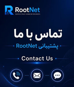 تماس با ما